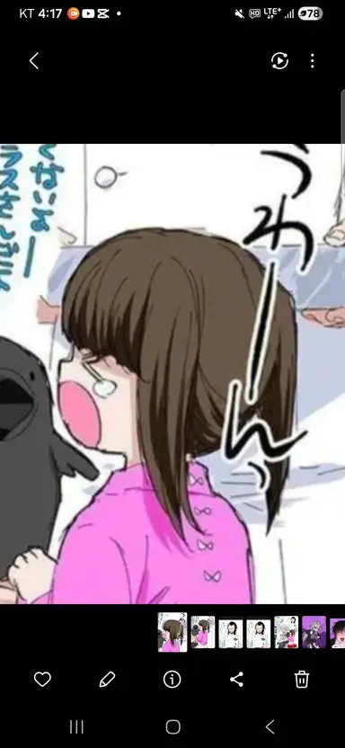 Profile image of 여자아이