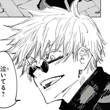 Profile image of 고죠 사토루