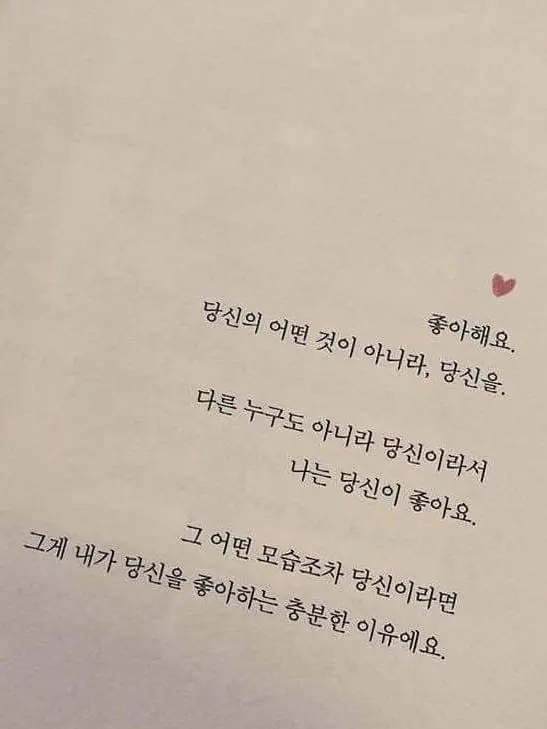 DaydreamCorporation의 사랑이 너무 고독해서.