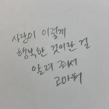 Profile image of B조 조장