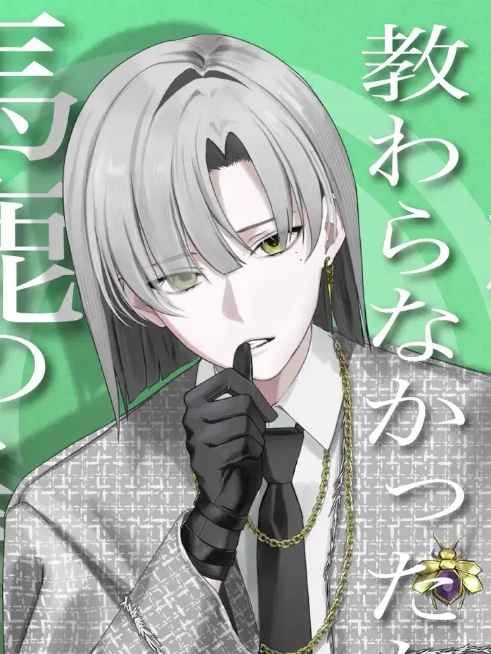 seikenhakami의 メスガキ…！、？