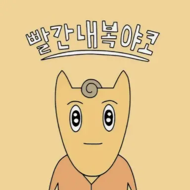 Profile image of 스포키