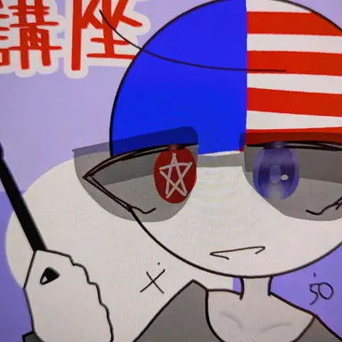 Profile image of アメリカ