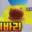 신생