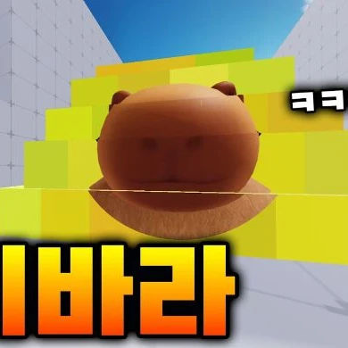 신생