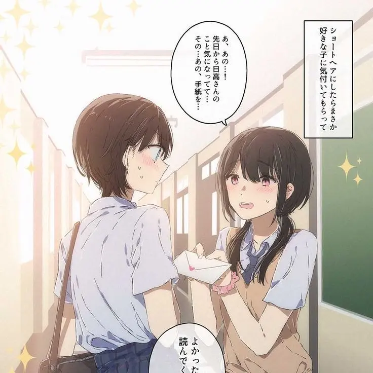 OvalJuice2084의 異様にモテちゃう陸上女子🫣