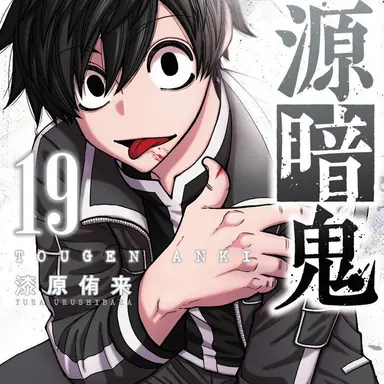Profile image of 淀川　真澄