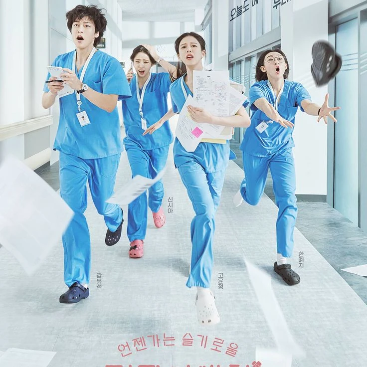전공의