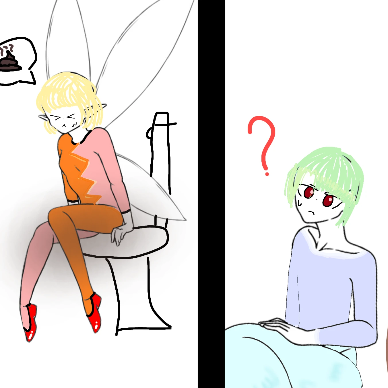 루네와 하로