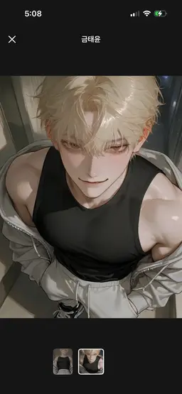 Profile image of 유태화
