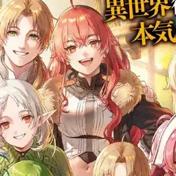 Profile image of エリス