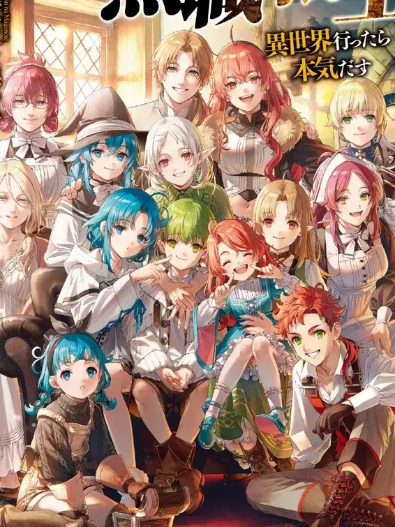 VagueIdol2897의 無職転生