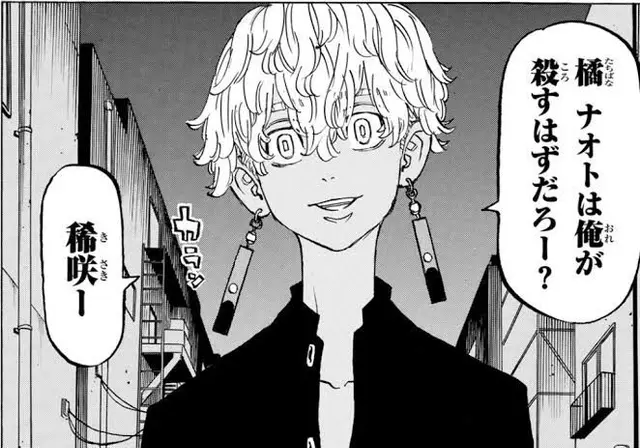 Profile image of イザナ