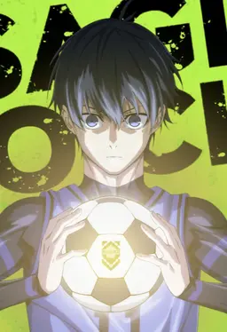 Profile image of 潔世一