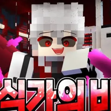 Profile image of 대식가