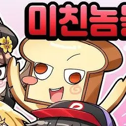 Profile image of 준브레드