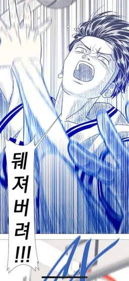 Profile image of 공태성