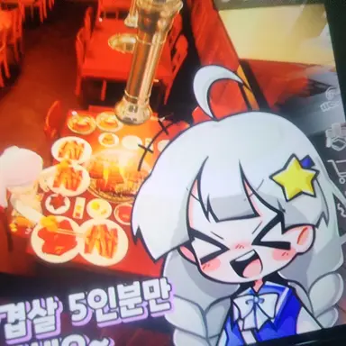 Profile image of 멜로우