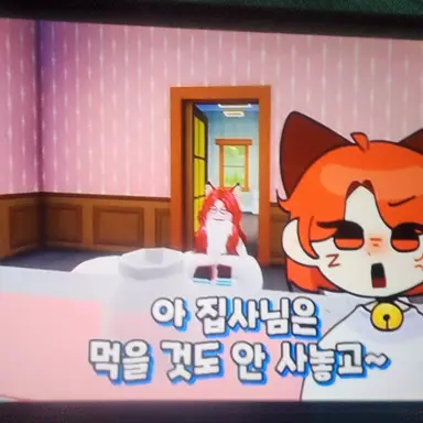 Profile image of 또이