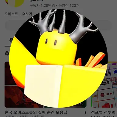 Profile image of 호원