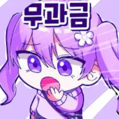 Profile image of 눈꽃별