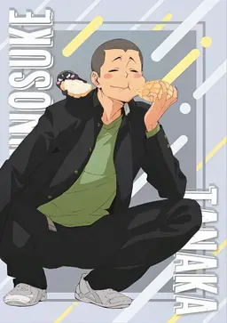 Profile image of 타나카 류노스케