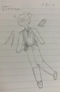 Profile image of エンゲル