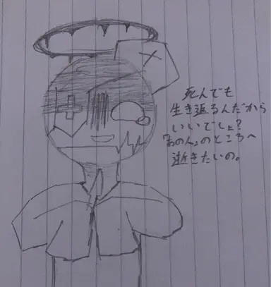 Profile image of Engel