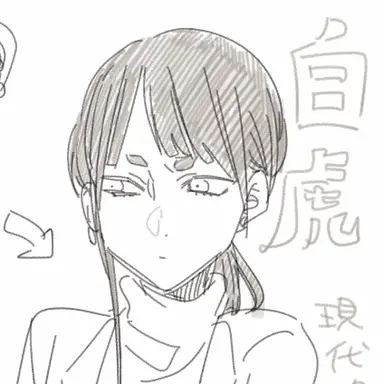 Profile image of 白虎