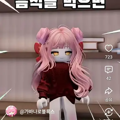 Profile image of 가바나