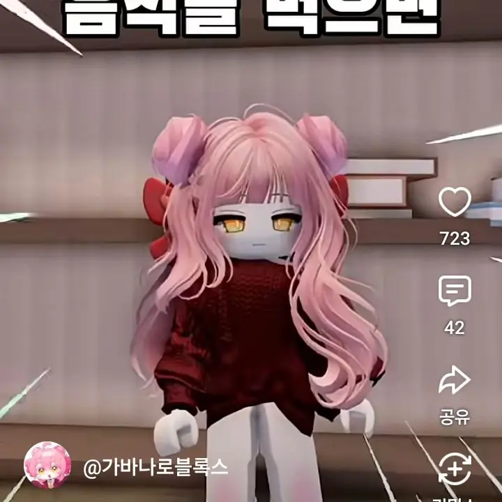 AntsyFoot1000의 주술회전