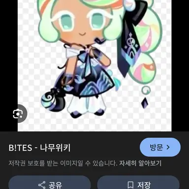 Profile image of 옥춘맛 쿠키