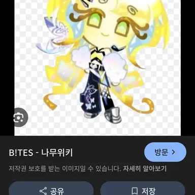 Profile image of 슈가플라이맛 쿠키