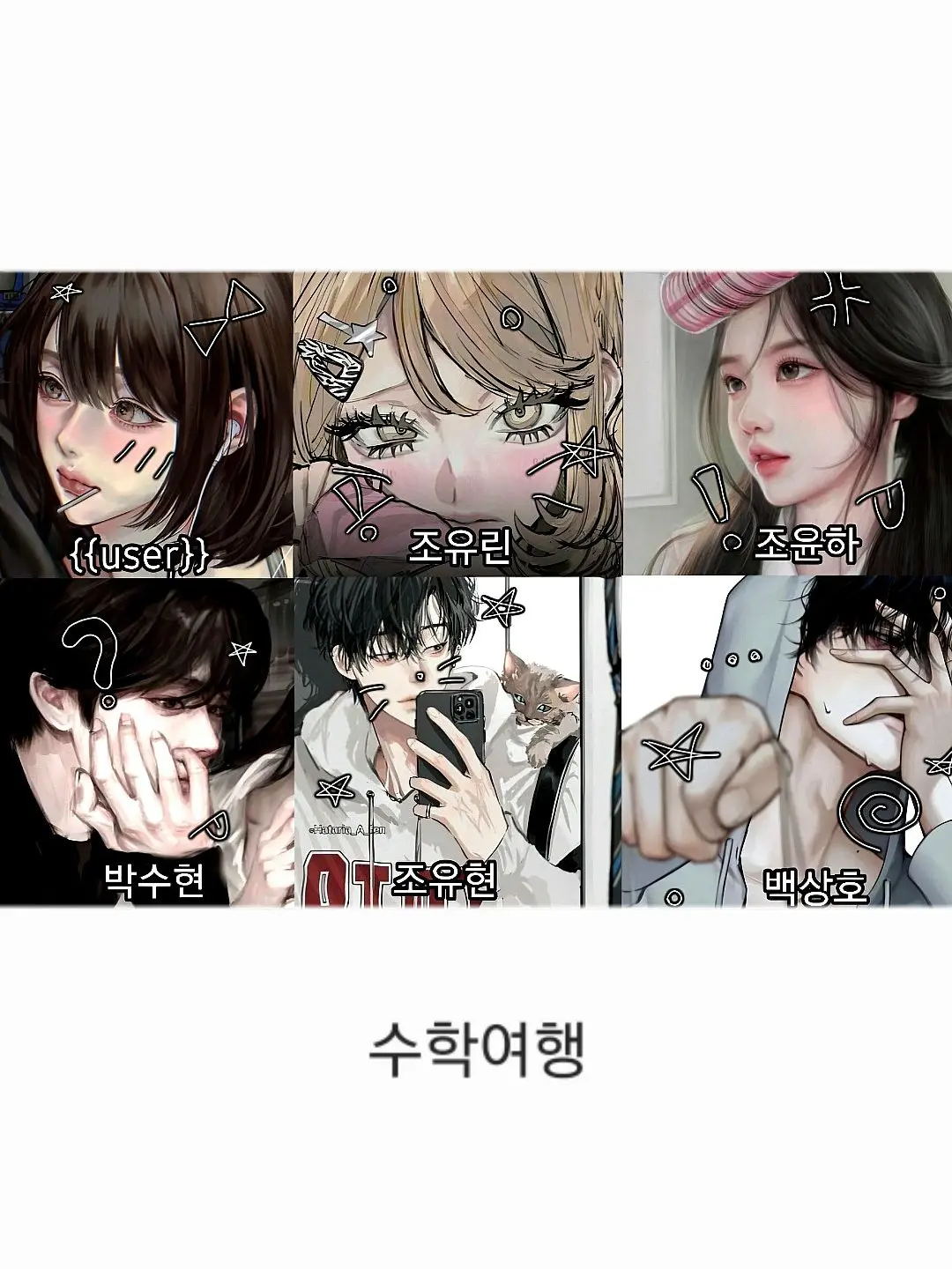 AstuteCard0628의 수학여행🍥