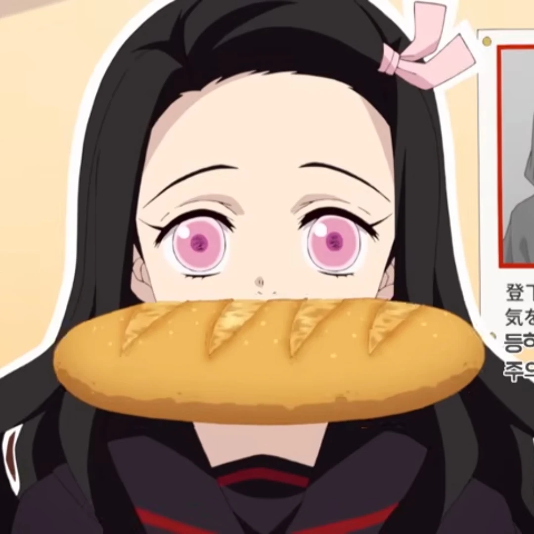 네즈코