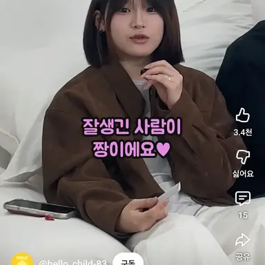 Profile image of 진이