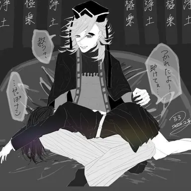 Profile image of 도우마.