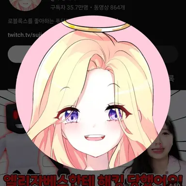 Profile image of 푸딩