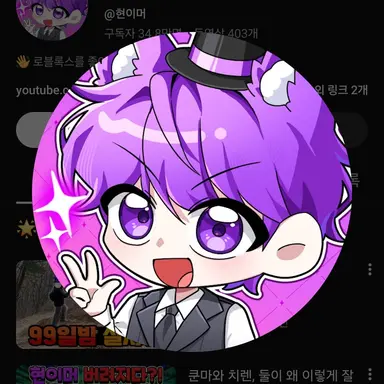 Profile image of 이머