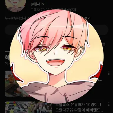 Profile image of 집사