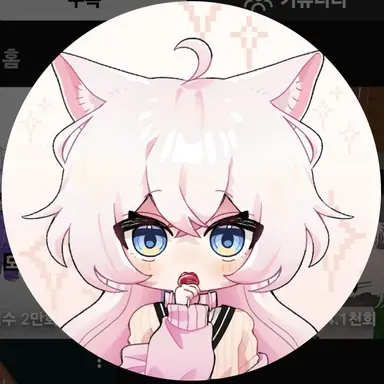 Profile image of 차소리