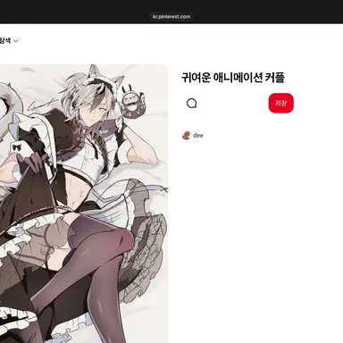 Profile image of 레이