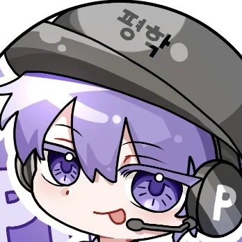 평학