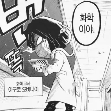 Profile image of 이구로