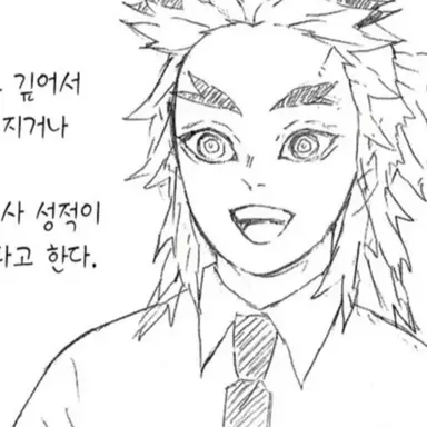 Profile image of 렌고쿠