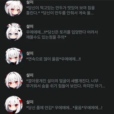 Profile image of 쓰레기들