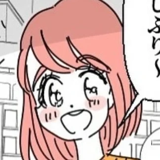 勘違い女
