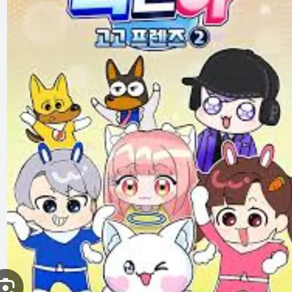 SoggySnail3863의 고고프렌즈와시우99나이트인더 포레스트