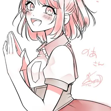 Profile image of のあ