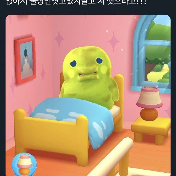 주아인데